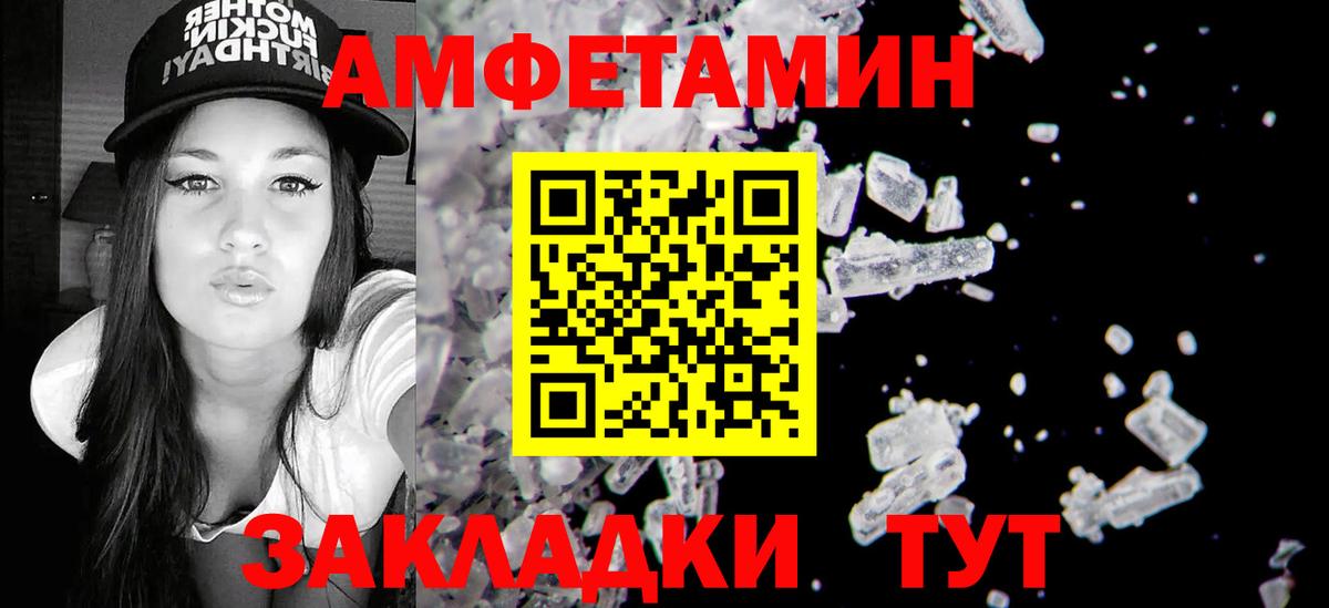 MEGA зеркало  АМФ VHQ  Вход с VPN  Кропоткин  АМФЕТАМИН 