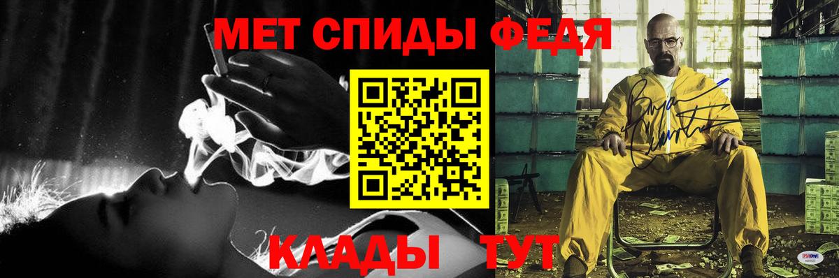 Амфетамин VHQ Кропоткин