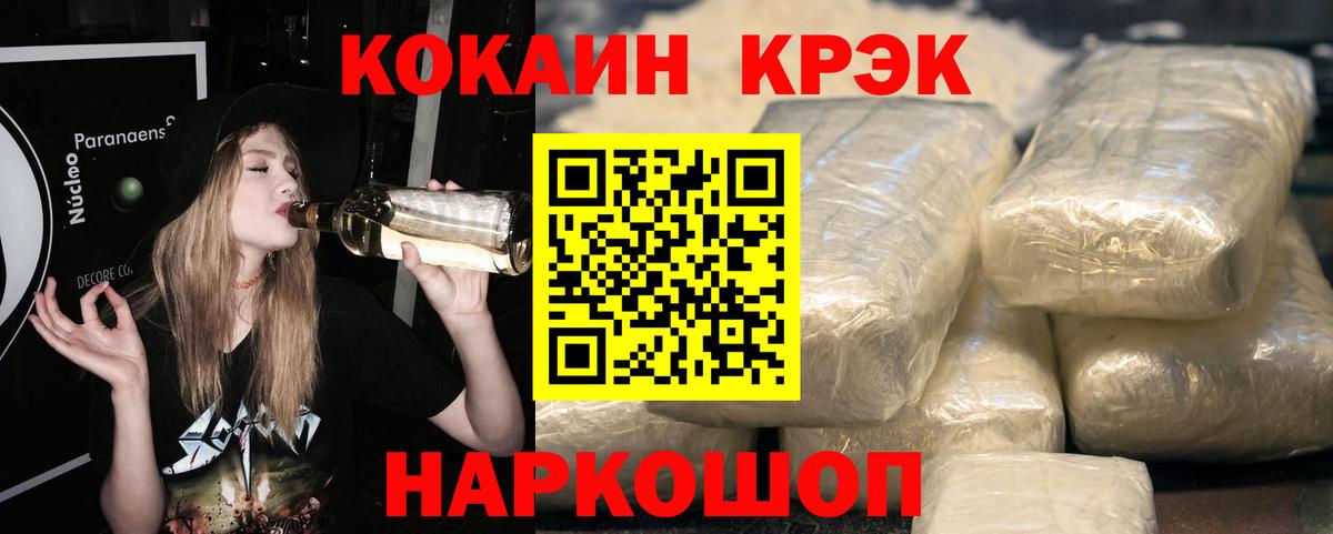 COCAIN Колумбийский Кропоткин