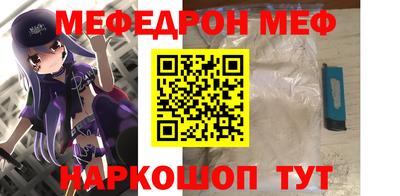 прущая мука Ипатово