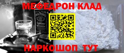 стафф Ирбит