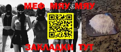 стафф Ирбит
