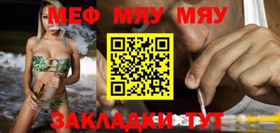 прущая мука Ипатово