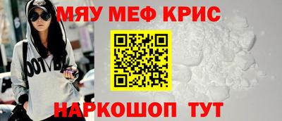 прущая мука Ипатово