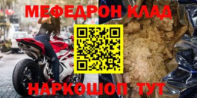 стафф Ирбит