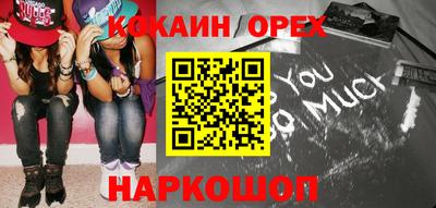 прущая мука Ипатово