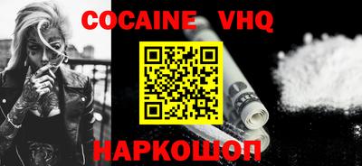 стафф Ирбит