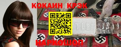 COCAINE Изобильный