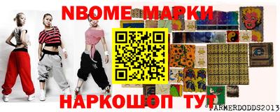 стафф Ирбит