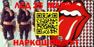 прущая мука Ипатово
