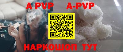прущая мука Ипатово