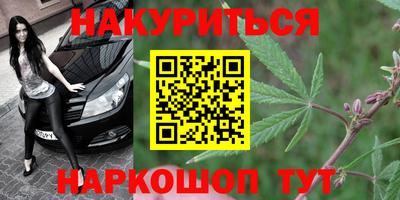 стафф Ирбит