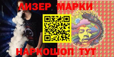 стафф Ирбит