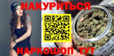 стафф Ирбит