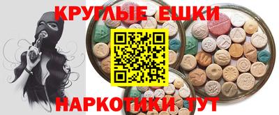 прущая мука Ипатово