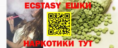 стафф Ирбит