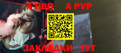 стафф Ирбит