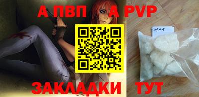стафф Ирбит