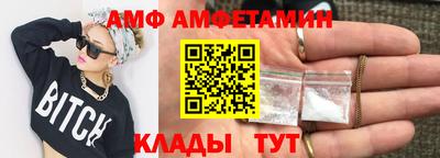 стафф Ирбит