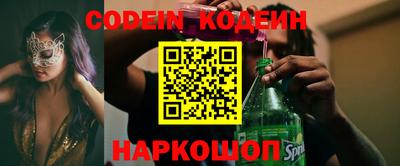 стафф Ирбит