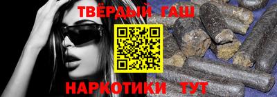 стафф Ирбит