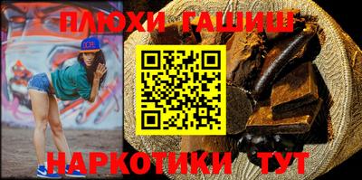 прущая мука Ипатово