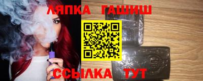 стафф Ирбит