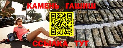 стафф Ирбит