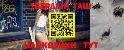 прущая мука Ипатово