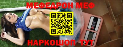 стафф Ирбит