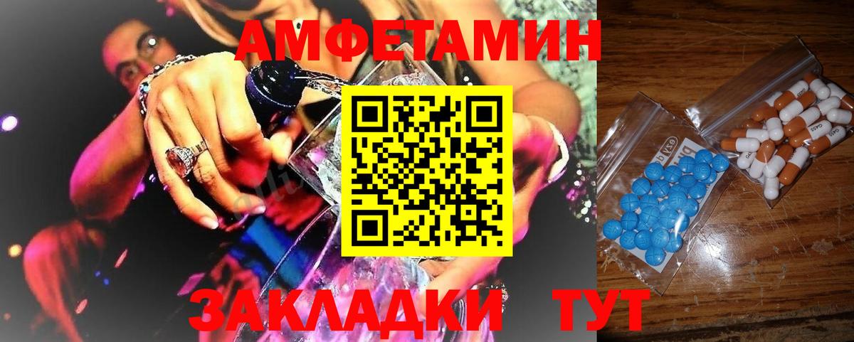 Метамфетамин мет Кропоткин