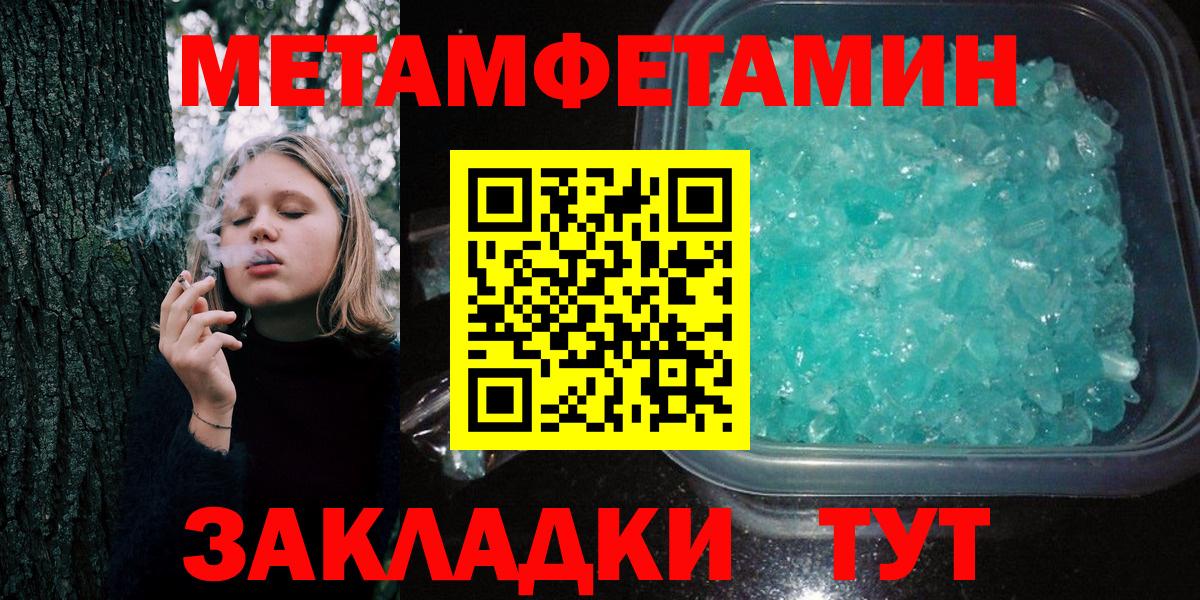 Метамфетамин Декстрометамфетамин 99.9%  Метамфетамин  Кропоткин  Вход с VPN 