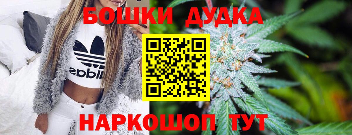 ГАШИШ  Вход с VPN  ЭКСТАЗИ  КОКАИН  Кропоткин  Конопля  Цена  Alpha PVP СК кристаллы  МЕФ  