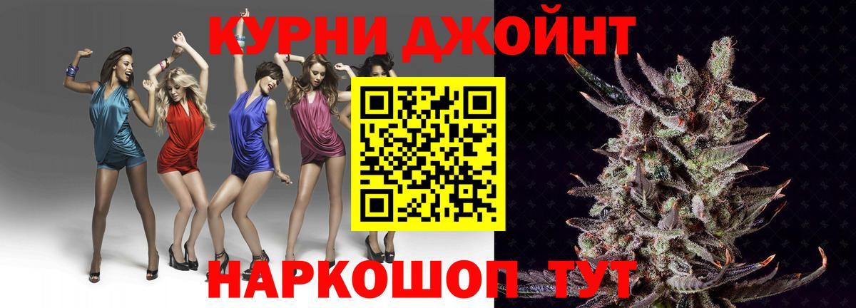 Конопля MAZAR  МАРИХУАНА индика  Вход с VPN  Кропоткин  Шишки марихуана Bruce Banner 